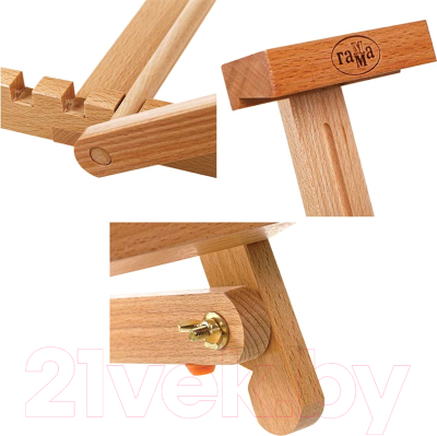 Изображение товара Мольберт ГАММА Студия / 211118_08 (бук)