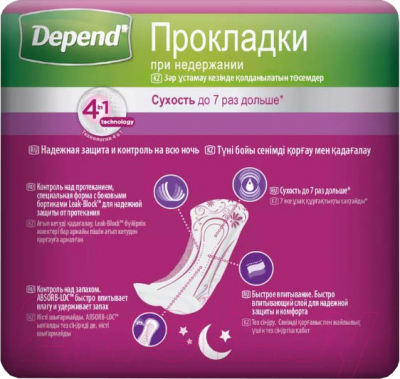 Прокладки урологические Depend Супер ночные для женщин (6шт)