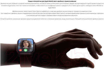 Умные часы Apple Watch Series 9 GPS 45mm (Midnight, ремешок M/L)