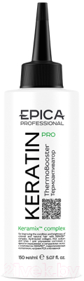 Активатор маски для волос Epica Professional Keratin Pro Термоактиватор с комплексом Keramix (150мл)