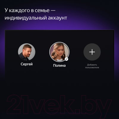 Телевизор Яндекс ТВ Станция с Алисой 43" YNDX-00091
