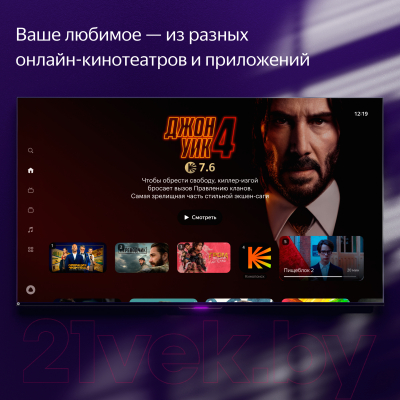 Телевизор Яндекс ТВ Станция Про с Алисой 55" YNDX-00101