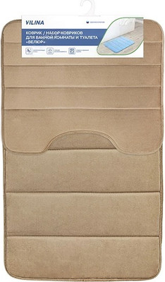 Набор ковриков для ванной и туалета Вилина Велюр / 7173 (мокко) - 