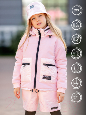 Куртка детская Batik Вера 1 / 561-23в-2 (р-р 140-72, розовый)