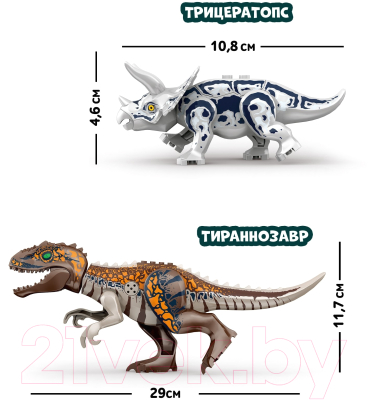 Конструктор Unicon Диномир. Трицератопс и тираннозавр S011 / 7761127 (15эл)