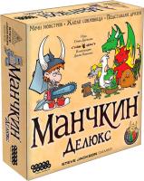 

Настольная игра, Манчкин Делюкс