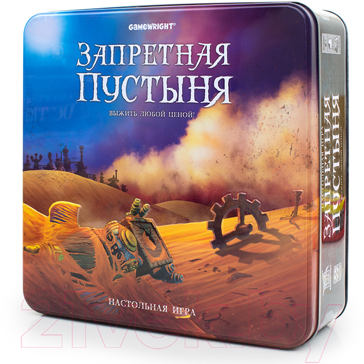 Настольная игра Стиль Жизни Запретная пустыня / Forbidden Desert — фото 2