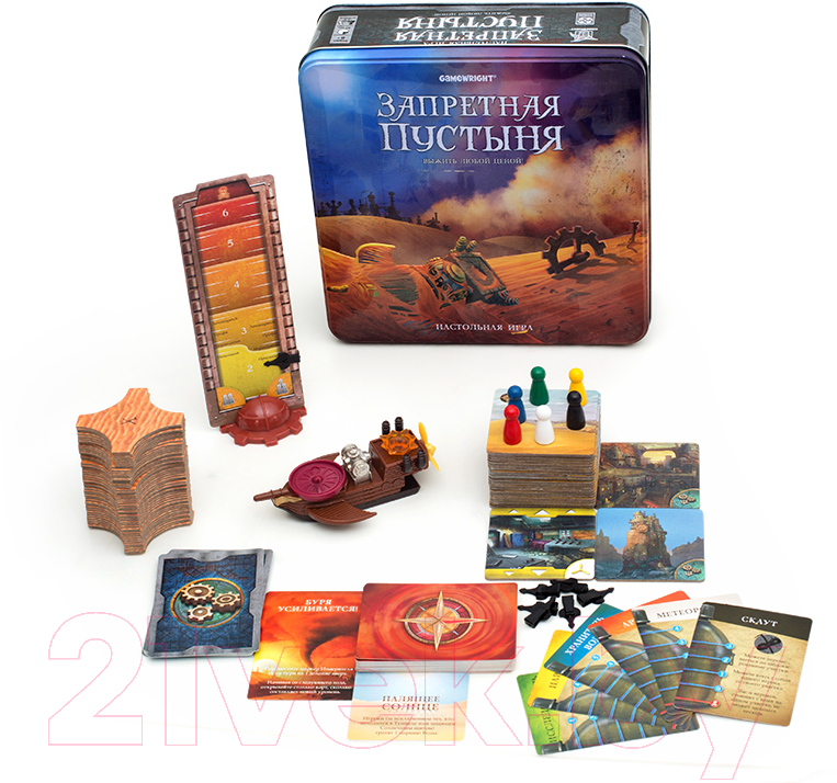 Настольная игра Стиль Жизни Запретная пустыня / Forbidden Desert — фото 4