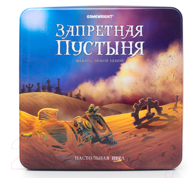 Настольная игра Стиль Жизни Запретная пустыня / Forbidden Desert