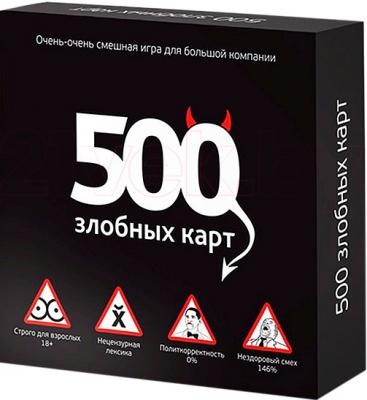 Настольная игра Cosmodrome 500 злобных карт - общий вид
