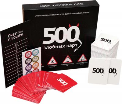 Настольная игра Cosmodrome 500 злобных карт - комплект игры