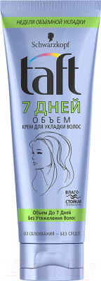 

Крем для укладки волос Taft, 7 дней