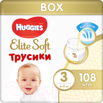 Подгузники-трусики детские Huggies Elite Soft Box M 3 (108шт)