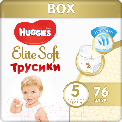 Подгузники-трусики детские Huggies Elite Soft Box XL 5 (76шт)