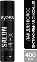 

Лак для укладки волос Syoss, Salonplex. Комплекс-уход против сухости экстрасильная фиксация