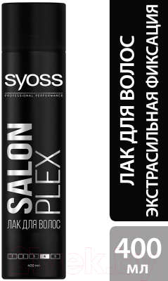 Лак для укладки волос Syoss Salonplex. Комплекс-уход против сухости экстрасильная фиксация (400мл)