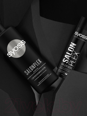 Лак для укладки волос Syoss Salonplex. Комплекс-уход против сухости экстрасильная фиксация (400мл)
