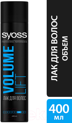 

Лак для укладки волос Syoss, Volume Lift. Воздушный объем экстрасильная фиксация