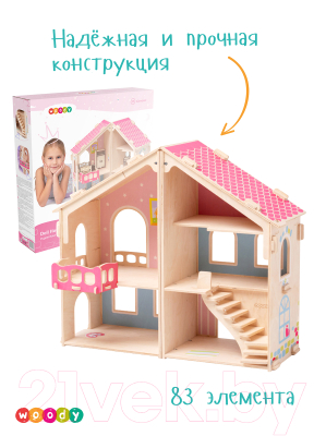 Кукольный домик Woody Большая мечта / 02284