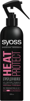 

Спрей для укладки волос Syoss, Heat Protect эффективная термозащита