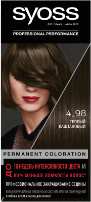 Крем-краска для волос Syoss Salonplex Permanent Coloration 4-98 (теплый каштановый)