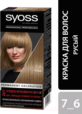 

Крем-краска для волос Syoss, Русый, Salonplex Permanent Coloration 7-6