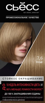 Крем-краска для волос Syoss Salonplex Permanent Coloration 7-6 (русый)