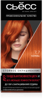 Крем-краска для волос Syoss Salonplex Permanent Coloration 7-7 (паприка) - 