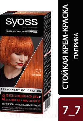 

Крем-краска для волос Syoss, Рыжий, Salonplex Permanent Coloration 7-7
