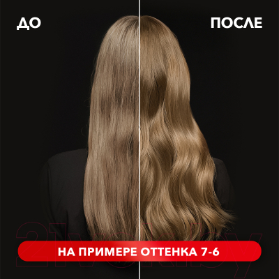 Крем-краска для волос Syoss Salonplex Permanent Coloration 7-7 (паприка)