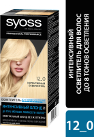 Крем для осветления волос Syoss Salonplex 8 уровней осветления 12-0 (интенсивный осветлитель) - 