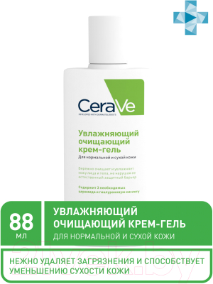 Гель для тела CeraVe Увлажняющий очищающий д/нормальной сухой кожи лица и тела (88мл)