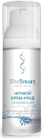 Крем для лица SheSmart Ночной Отбеливающий с пептидами (50мл) - 
