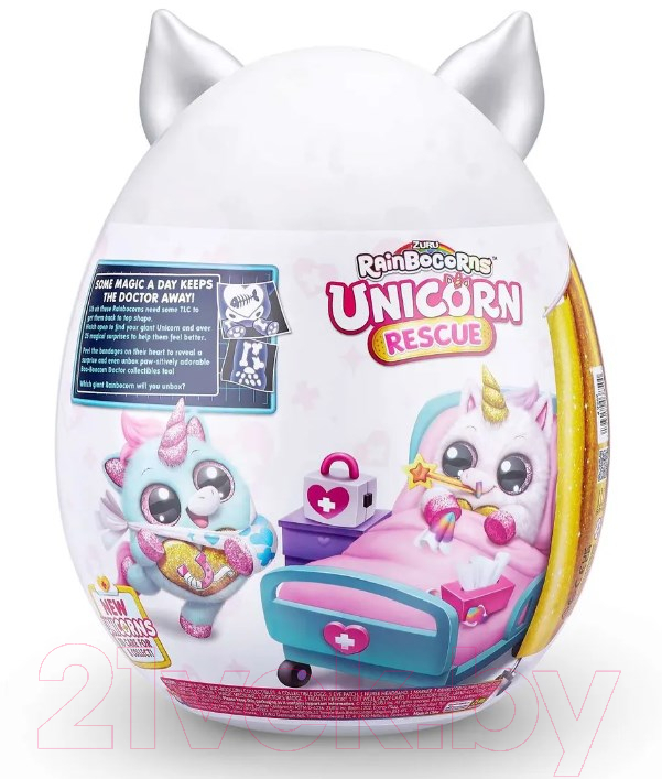 Игрушка-сюрприз Zuru Rainbocorns Unicorn Rescue Единорог / 9262