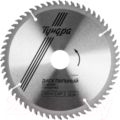 Пильный диск Tundra По дереву точный рез 200x32 60 зубьев / 5239770 
