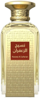 Парфюмерная вода Afnan Naseej Al Zafaran (50мл) - 