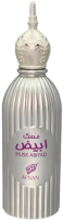 Парфюмерная вода Afnan Perfumes Musk Abiyad (100мл) - 