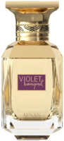 Парфюмерная вода Afnan Perfumes Violet Bouquet (80мл) - 