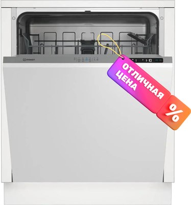 Посудомоечная машина Indesit DI 3C49 B - 