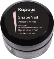 Моделирующий гель для ногтей Kapous ShapeNail Крылья ангела (15мл) - 