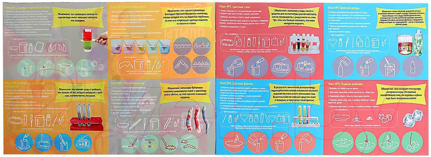 Набор для опытов Эврики Занимательные опыты SD201 / 6250076
