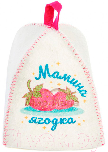 Шапка для бани Невский банщик Для дочки: мамина ягодка / Б41014