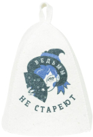 

Шапка для бани, Ведьмы не стареют / Б40380