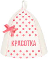

Шапка для бани, Красотка / Б40397