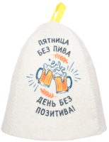 

Шапка для бани, Пятница без пива - день без позитива / Б403651