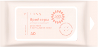 Влажные салфетки E-Rasy Для лица сухой и нормальной кожи (40шт) - 