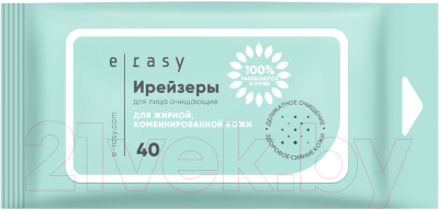 Влажные салфетки E-Rasy Очищающие для лица жирной и комбинированной кожи (40шт)