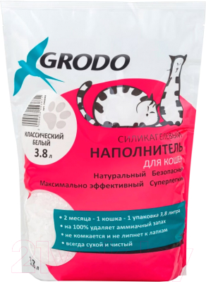 Наполнитель для туалета GRODO Классический / 24S040 (3.8л/1.8кг)