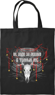 

Сумка-шоппер, У Ворона две жизни / 9785041892302