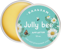 Бальзам для тела детский Jully Bee С экстрактом Ромашки (50мл) - 
